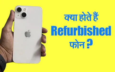 What Is a Refurbished Cell Phone? Explore with Triveni World