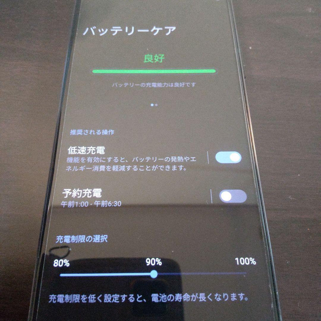 ASUS ZenFone 7 Pro Aurora Black 256GB 8G RAM Refurbished - Triveni World